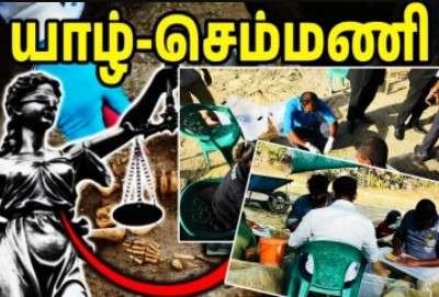 Newsthamizha