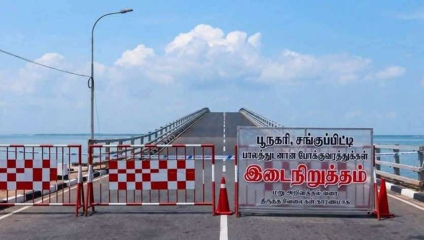 Newsthamizha