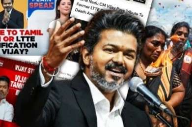 Newsthamizha