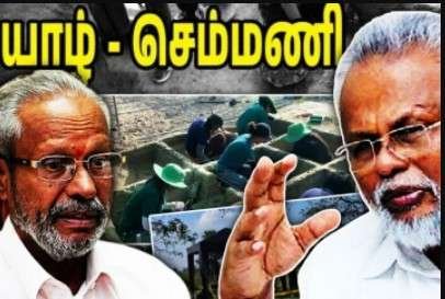 Newsthamizha