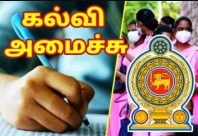 Newsthamizha