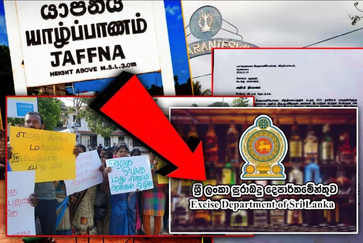 Newsthamizha