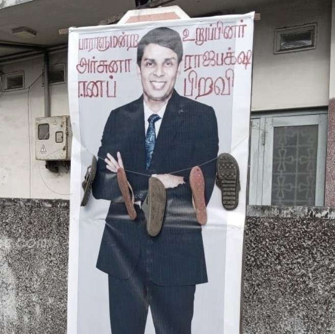 Newsthamizha