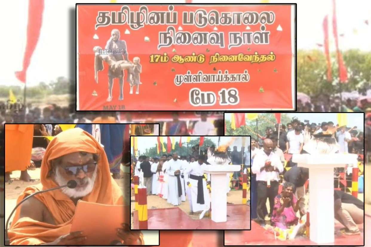 Newsthamizha