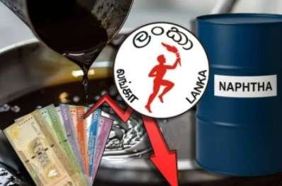Newsthamizha