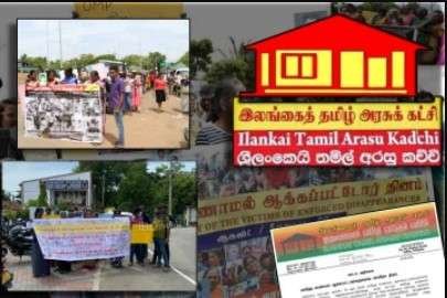 Newsthamizha