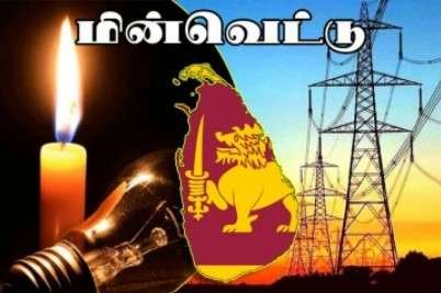Newsthamizha