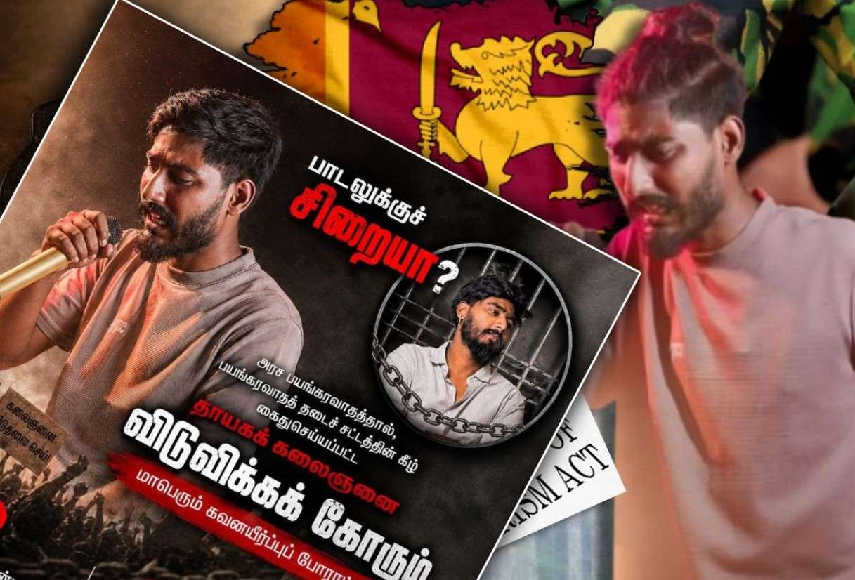 Newsthamizha