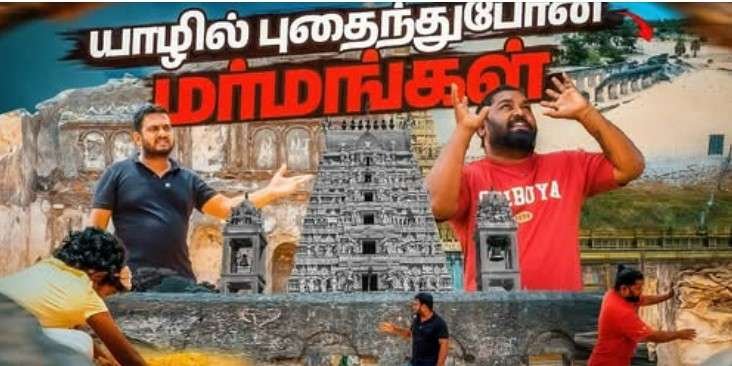 Newsthamizha