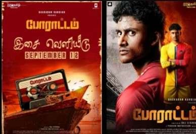 Newsthamizha