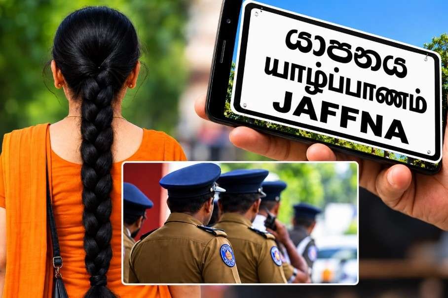 Newsthamizha