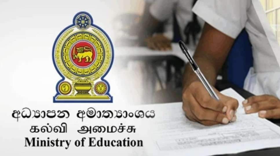 Newsthamizha