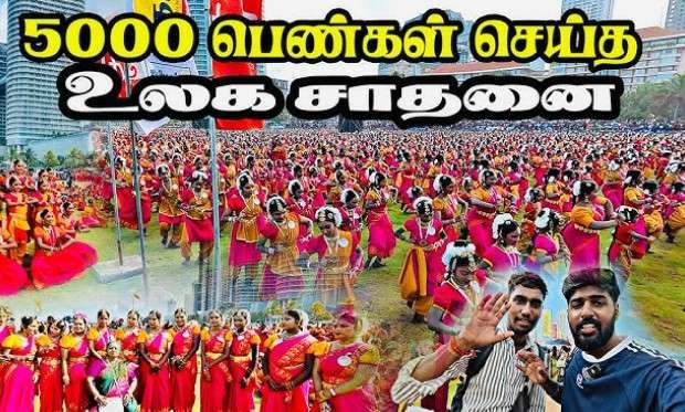 Newsthamizha