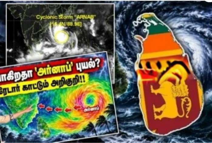 Newsthamizha