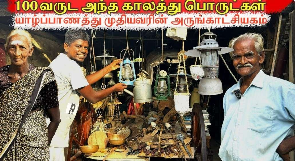 Newsthamizha