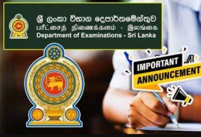 Newsthamizha