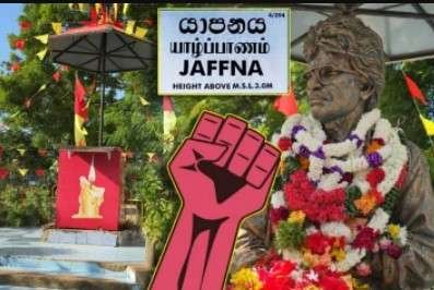 Newsthamizha