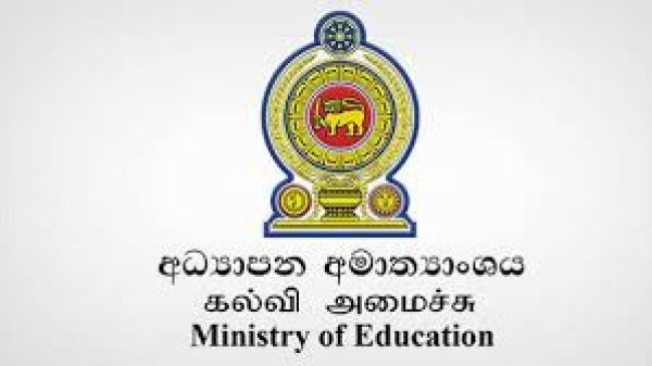 Newsthamizha