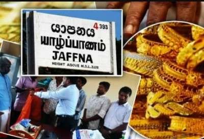 Newsthamizha