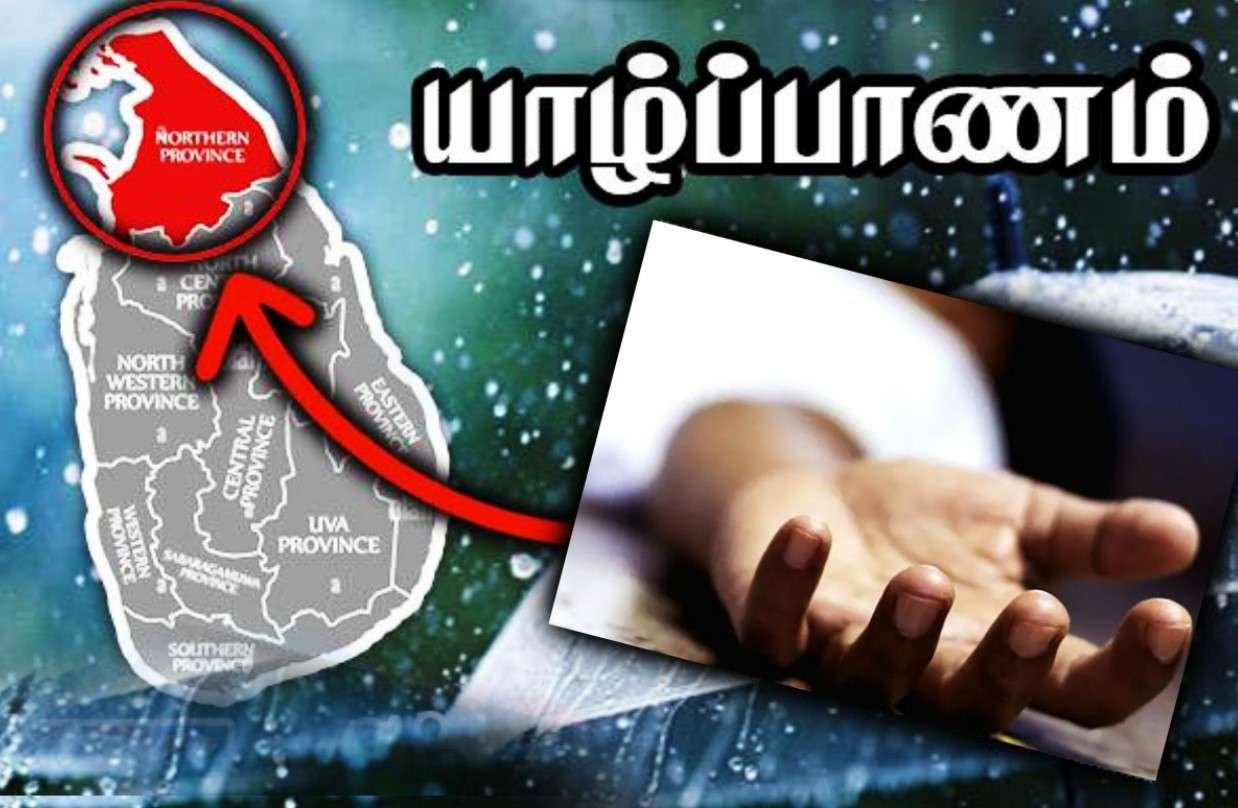 Newsthamizha