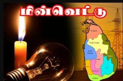 Newsthamizha