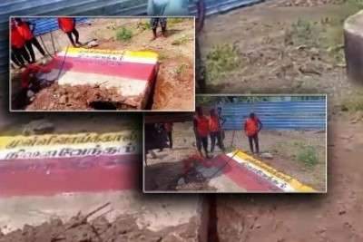 Newsthamizha