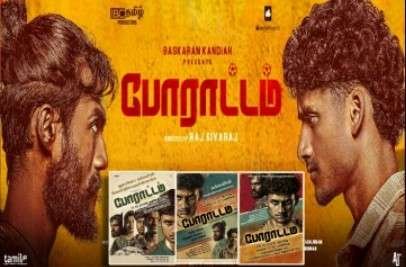 Newsthamizha