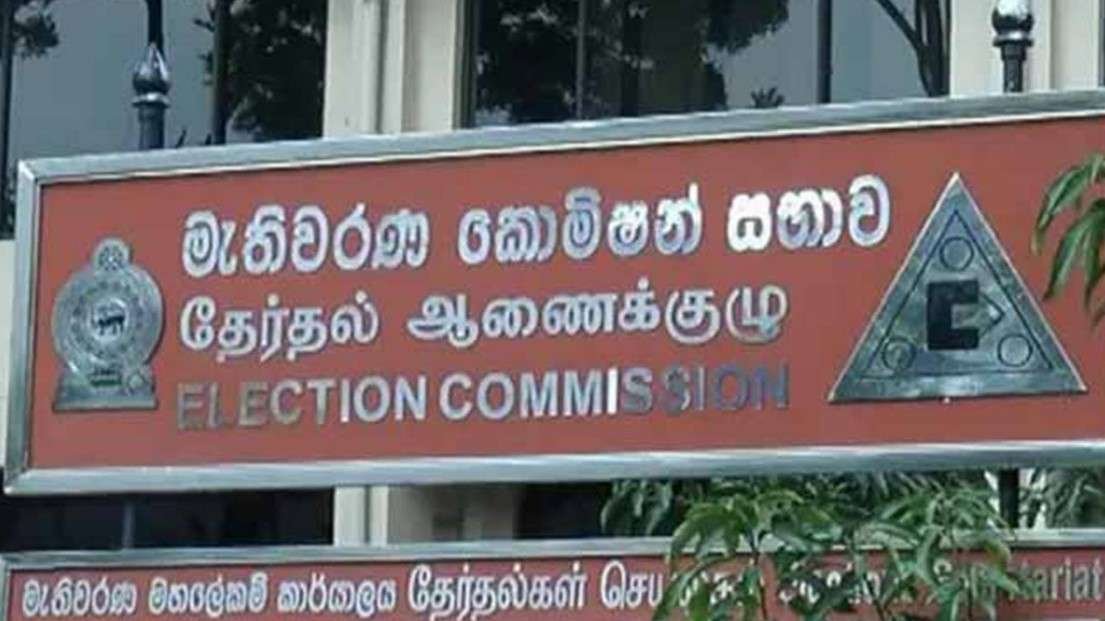 Newsthamizha