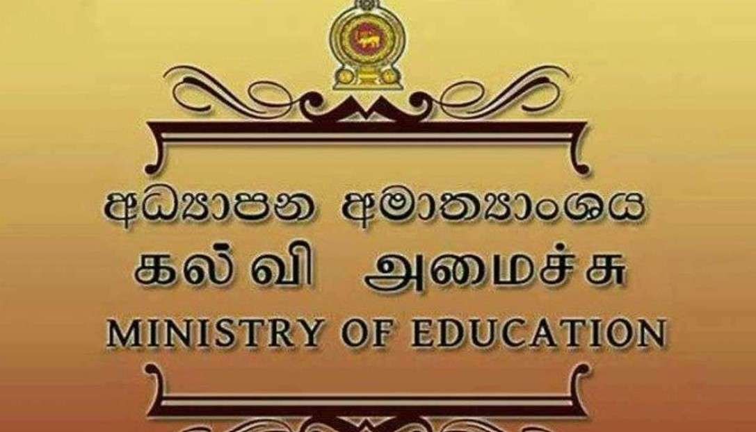 Newsthamizha