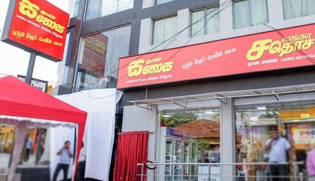 Newsthamizha