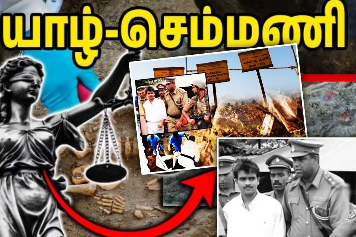 Newsthamizha