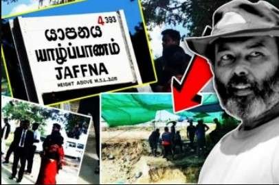 Newsthamizha