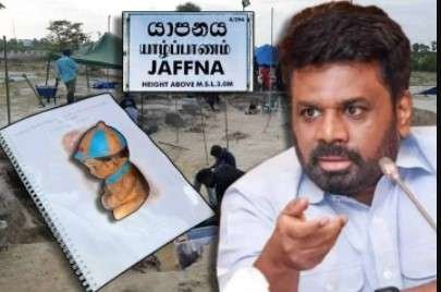 Newsthamizha