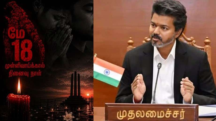 Newsthamizha
