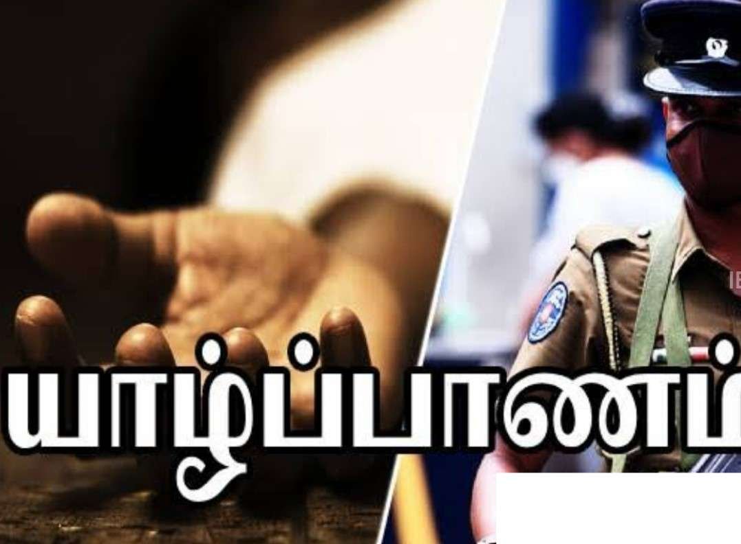 Newsthamizha