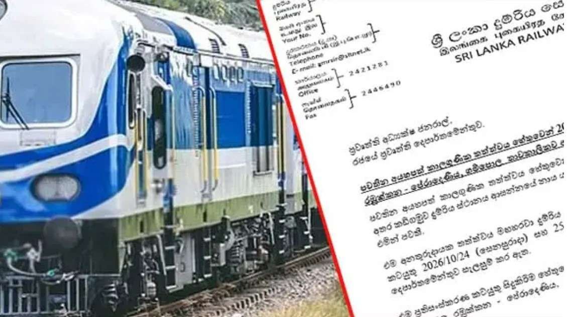 Newsthamizha