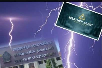 Newsthamizha