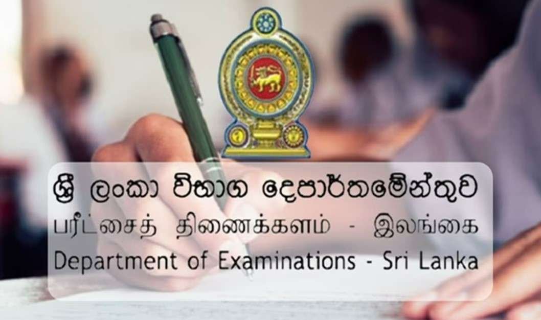 Newsthamizha