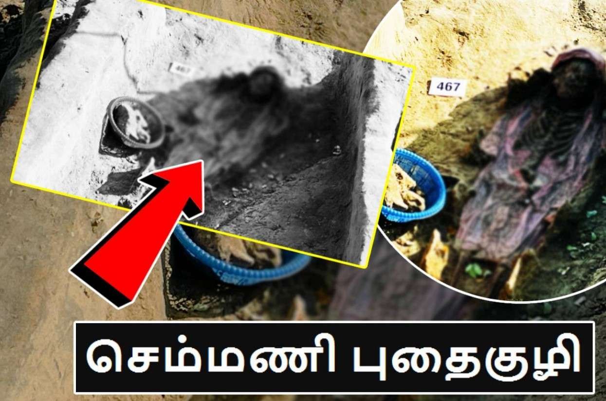 Newsthamizha