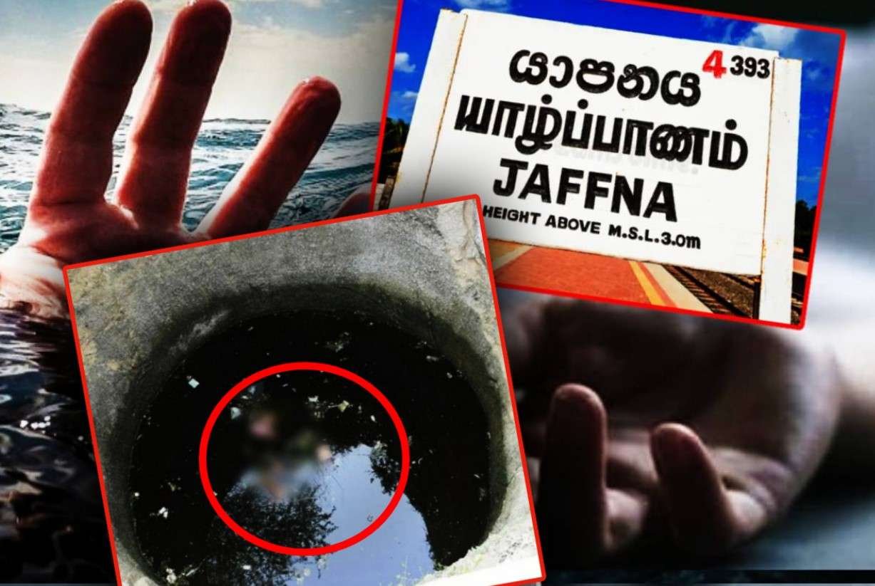 Newsthamizha