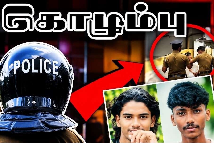 Newsthamizha