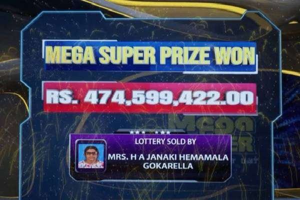 Newsthamizha