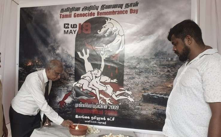 Newsthamizha