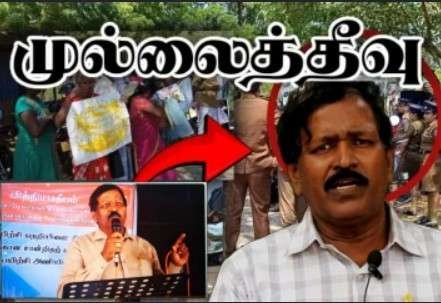 Newsthamizha