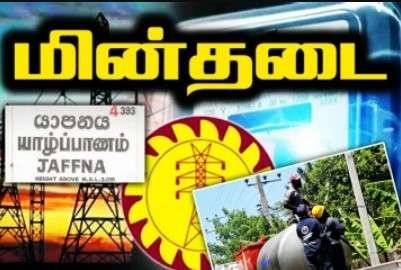 Newsthamizha