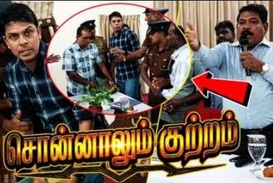 Newsthamizha